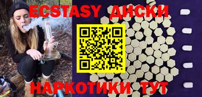 круглые Балашиха