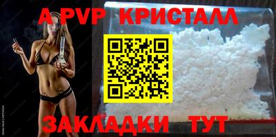 круглые Балашиха