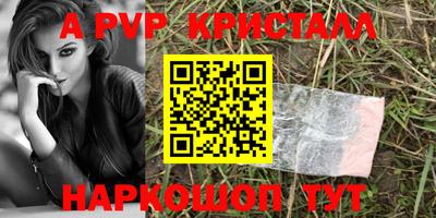 мет Балаково