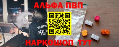 круглые Балашиха