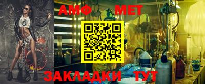 мет Балаково