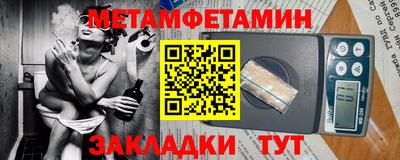 мет Балаково