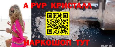 мет Балаково