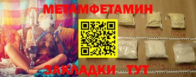 круглые Балашиха