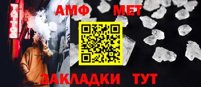 мет Балаково