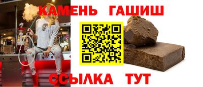 круглые Балашиха