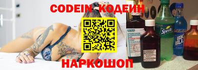 героин Балахна