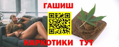 круглые Балашиха