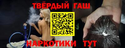 круглые Балашиха
