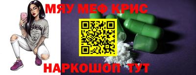 бутират Будённовск