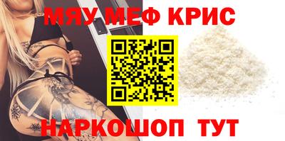 мет Балаково