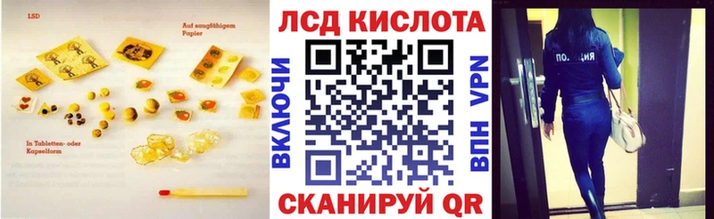 omg   наркошоп  Егорьевск  ЛСД экстази кислота 