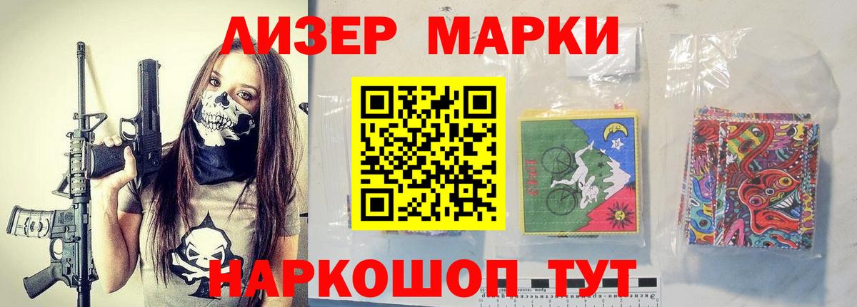 Лсд 25 экстази ecstasy Егорьевск