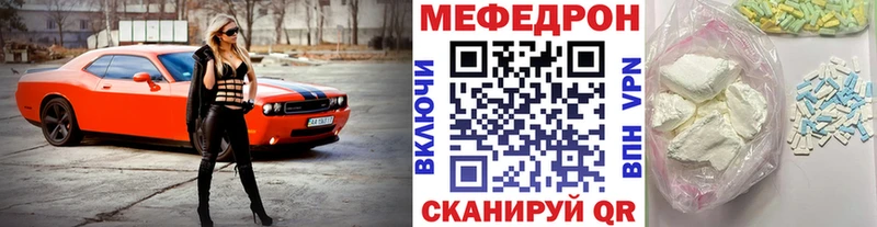 Меф кристаллы  Егорьевск 