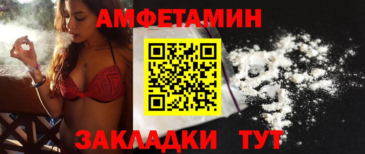 Егорьевск  Метамфетамин винт  Вход с VPN 