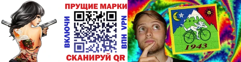 кракен зеркало  купить наркотики сайты  Егорьевск  Марки N-bome 1,8мг 