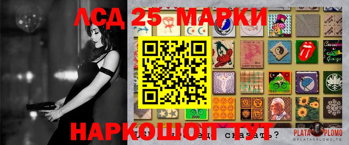 МЕФ Егорьевск