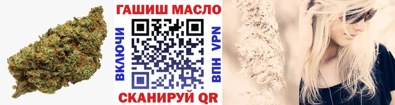 OMG   Егорьевск  ТГК THC oil  дарнет шоп 