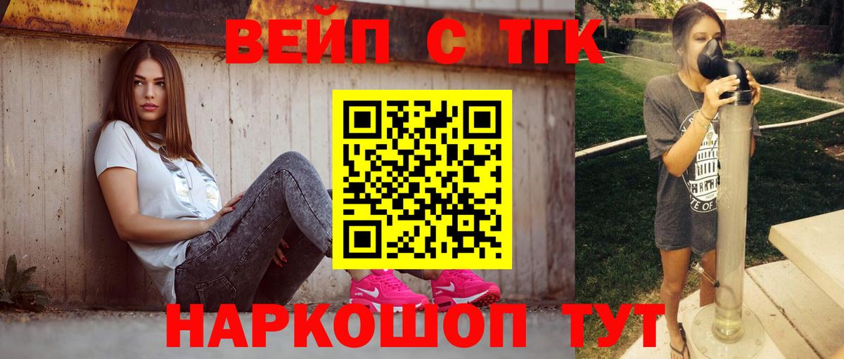 Дистиллят ТГК концентрат Егорьевск