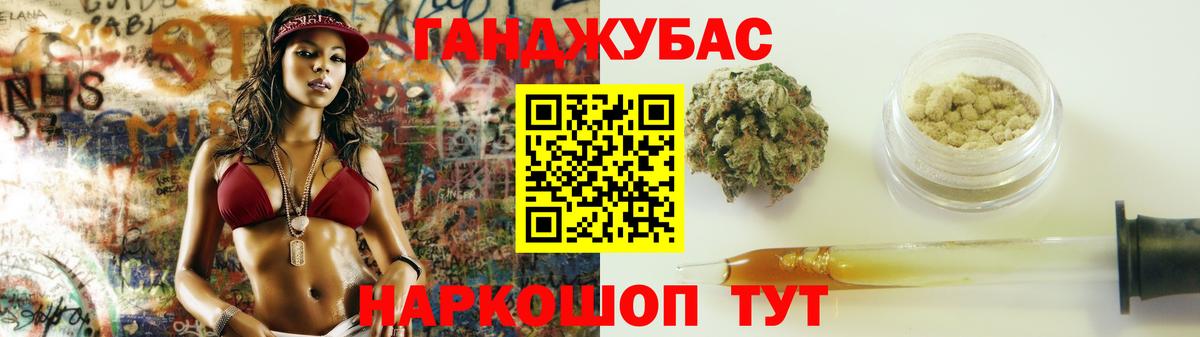 Каннабис конопля  Егорьевск  Конопля конопля  Канабис OG Kush 